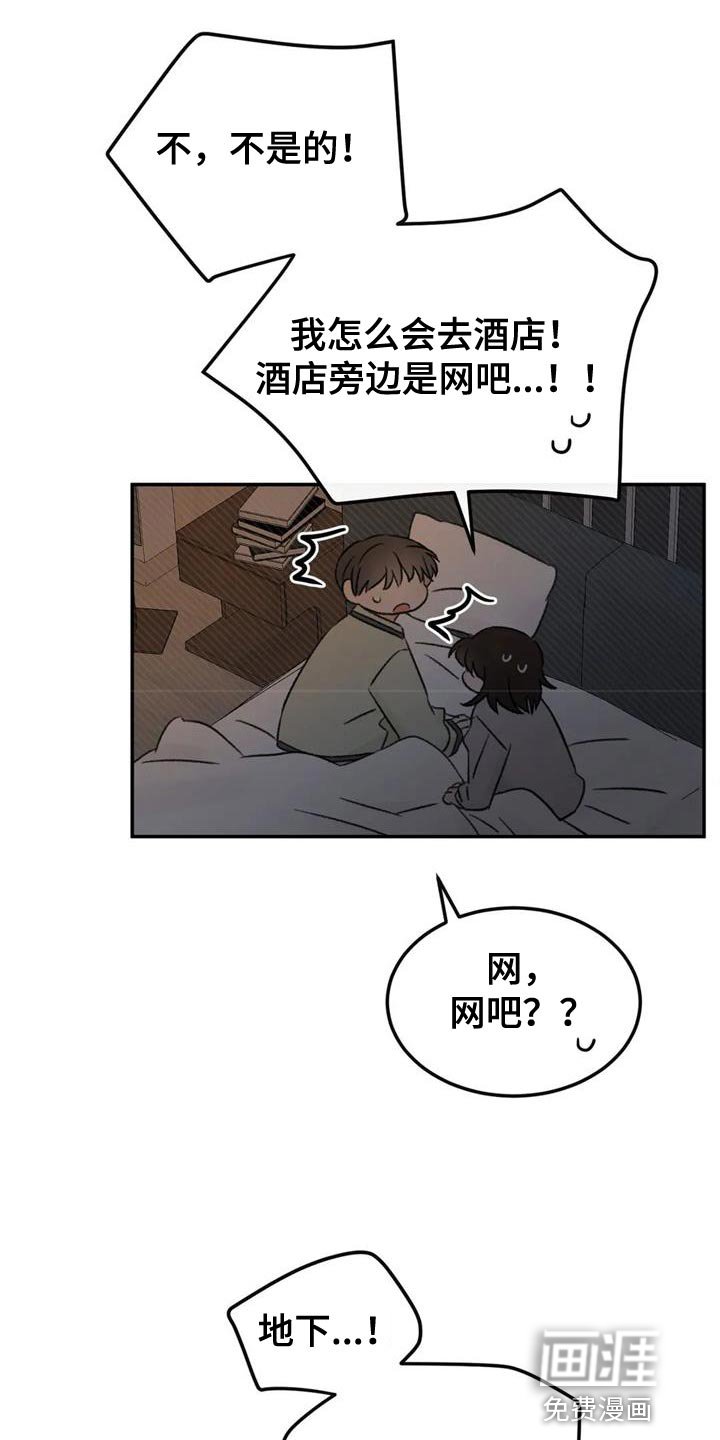 第84章：绘画练习