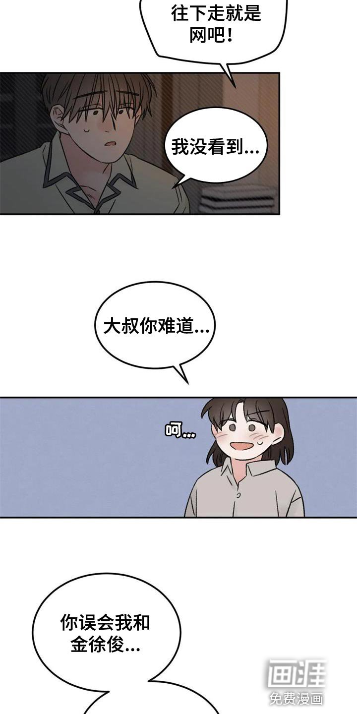 第84章：绘画练习
