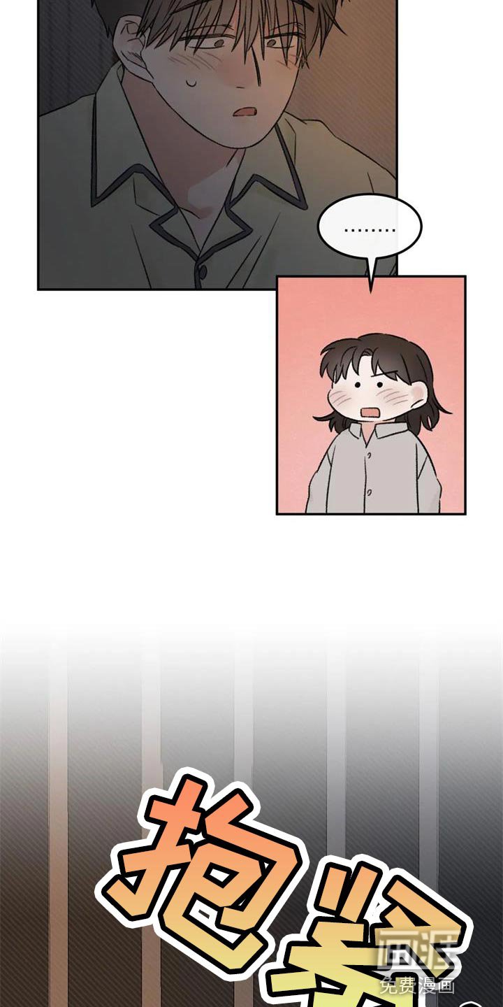 第84章：绘画练习