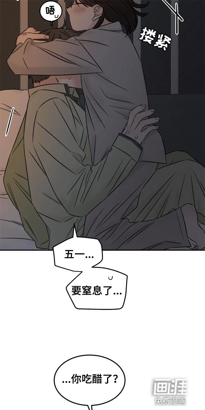 第84章：绘画练习