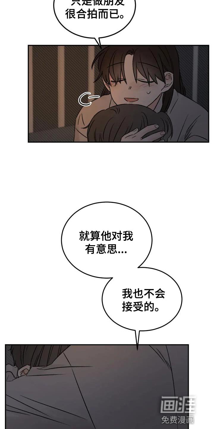 第84章：绘画练习