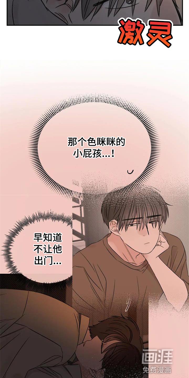 第84章：绘画练习
