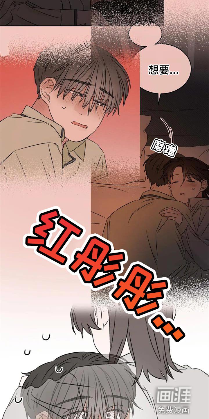 第84章：绘画练习