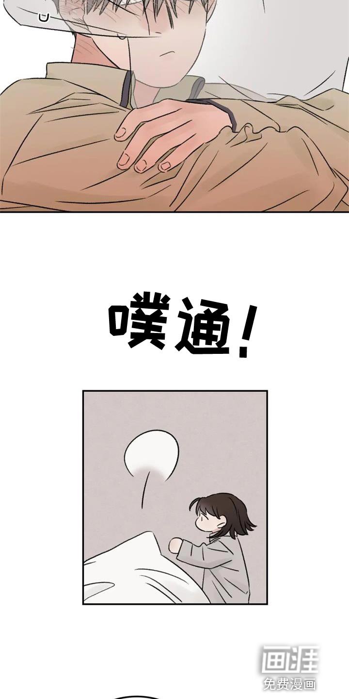 第84章：绘画练习