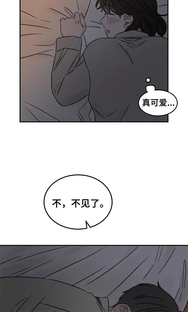 第84章：绘画练习