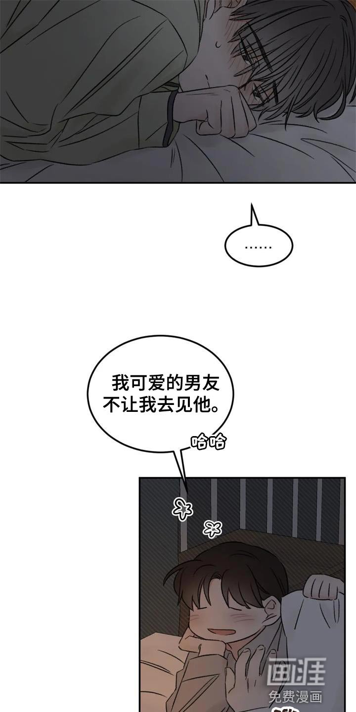 第84章：绘画练习