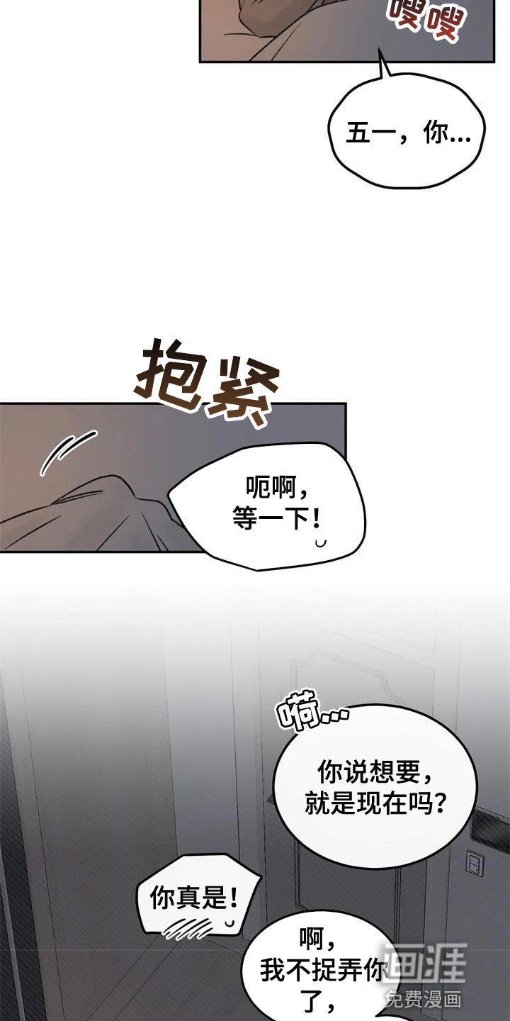第84章：绘画练习