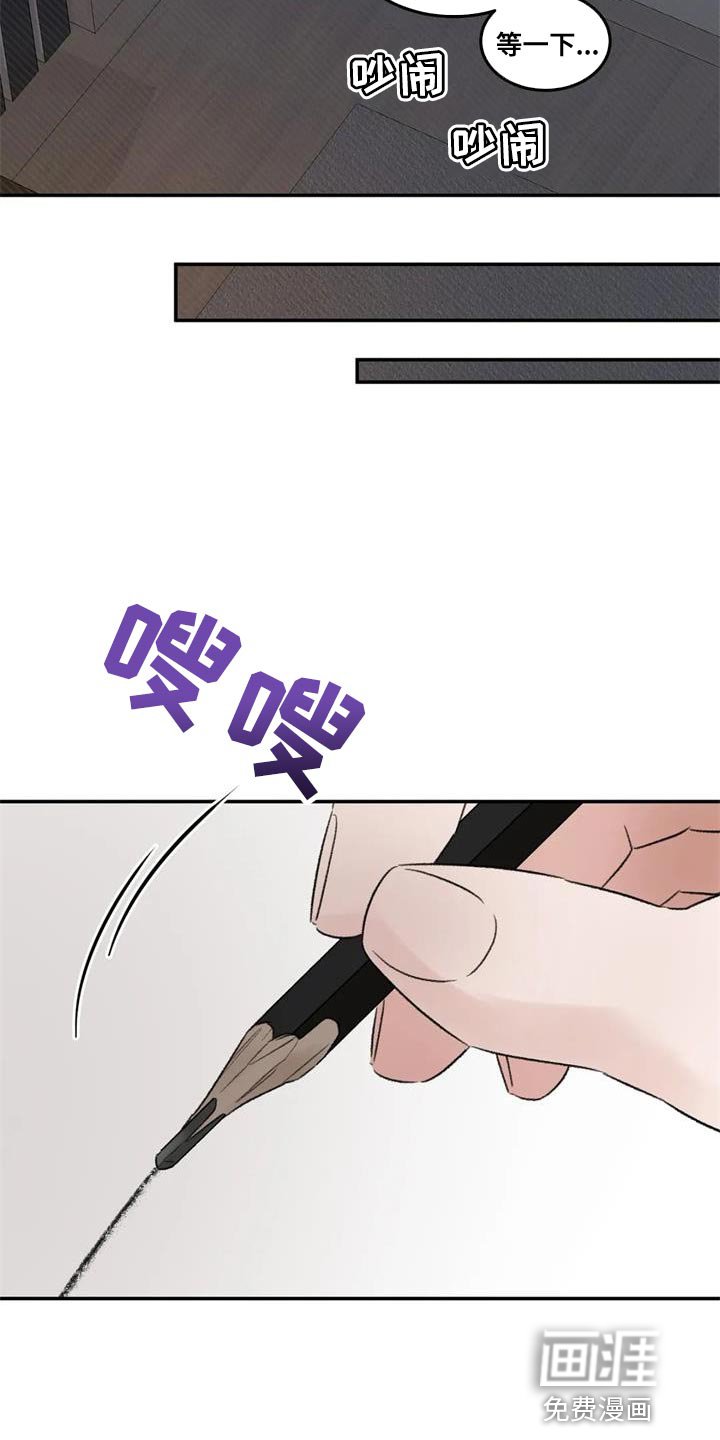 第84章：绘画练习