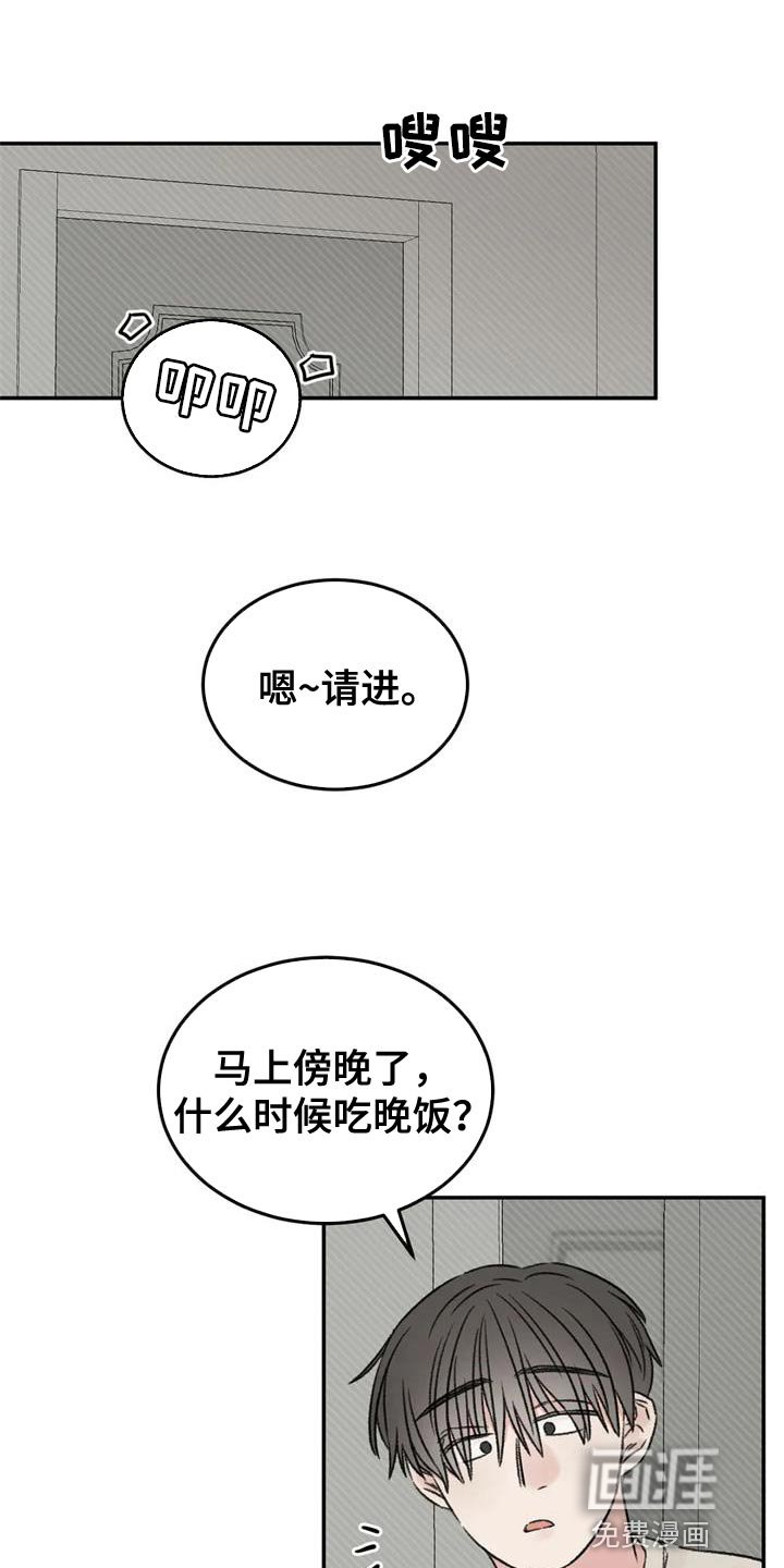 第84章：绘画练习
