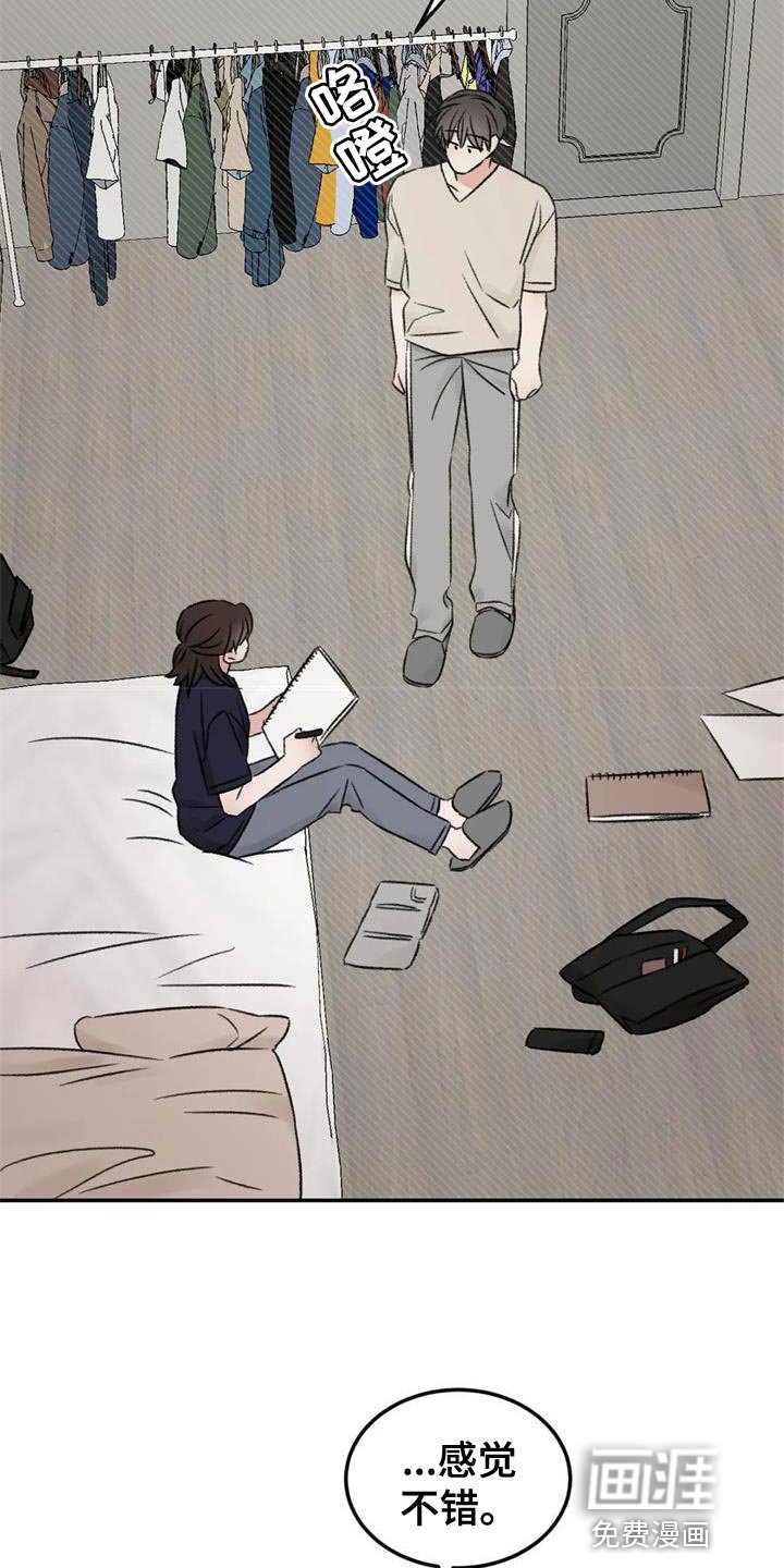 第84章：绘画练习