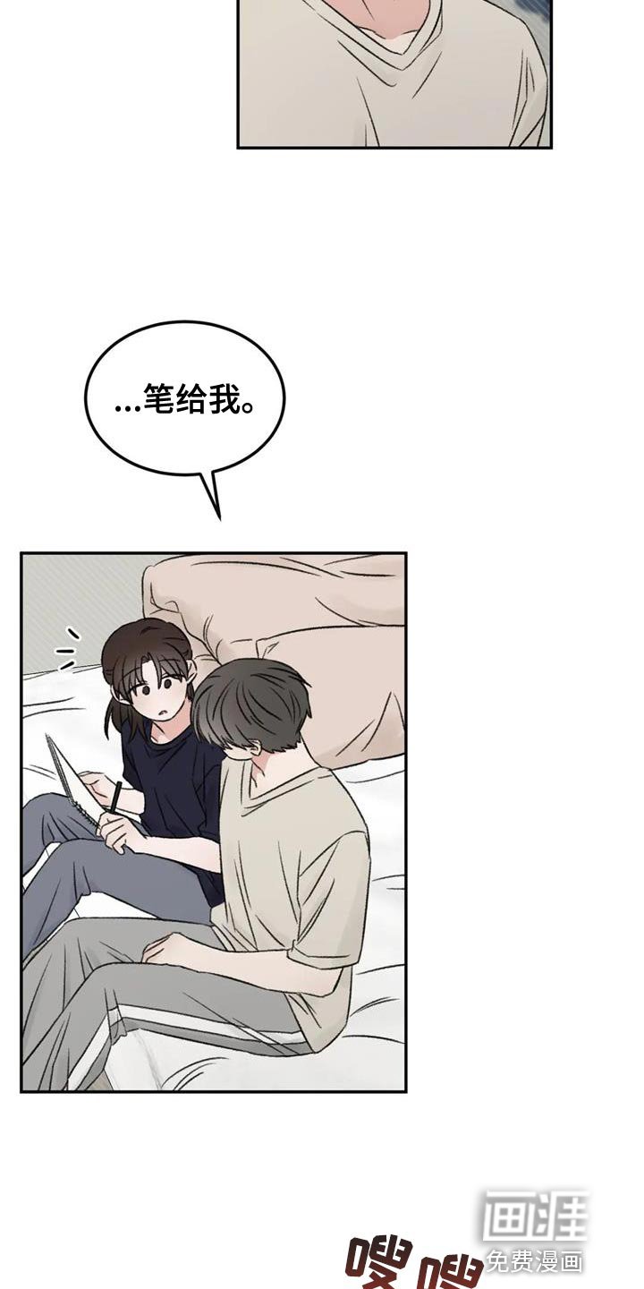第84章：绘画练习