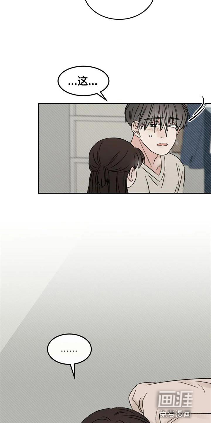 第85章：我也想给你