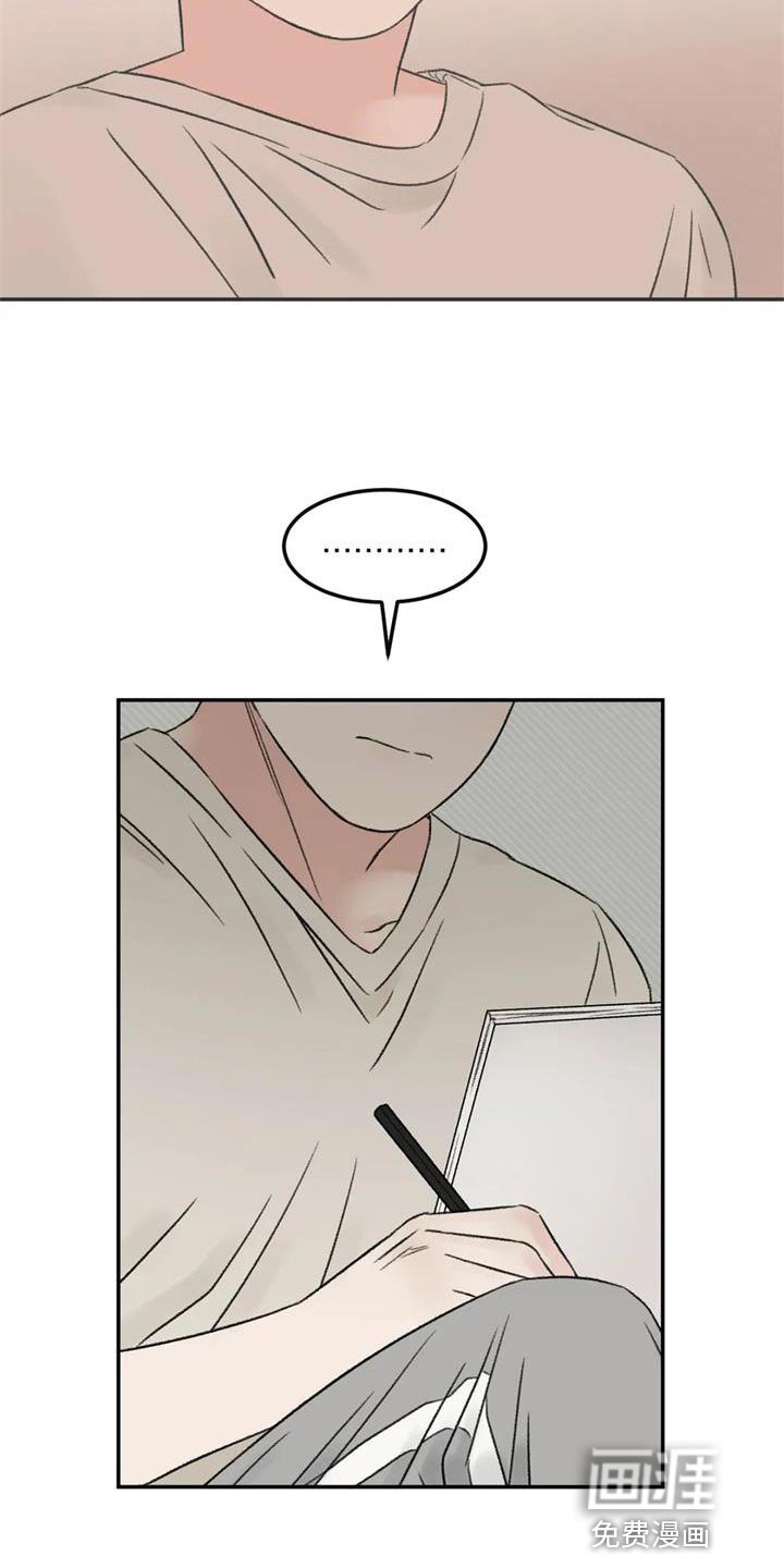 第85章：我也想给你