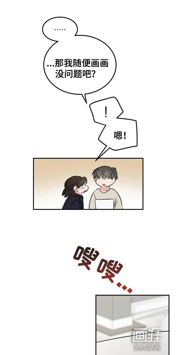 第85章：我也想给你