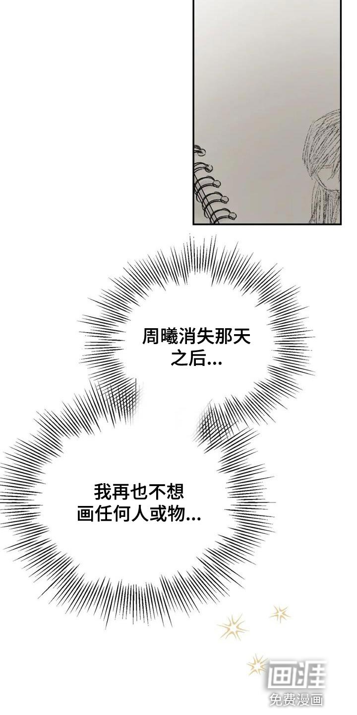 第85章：我也想给你