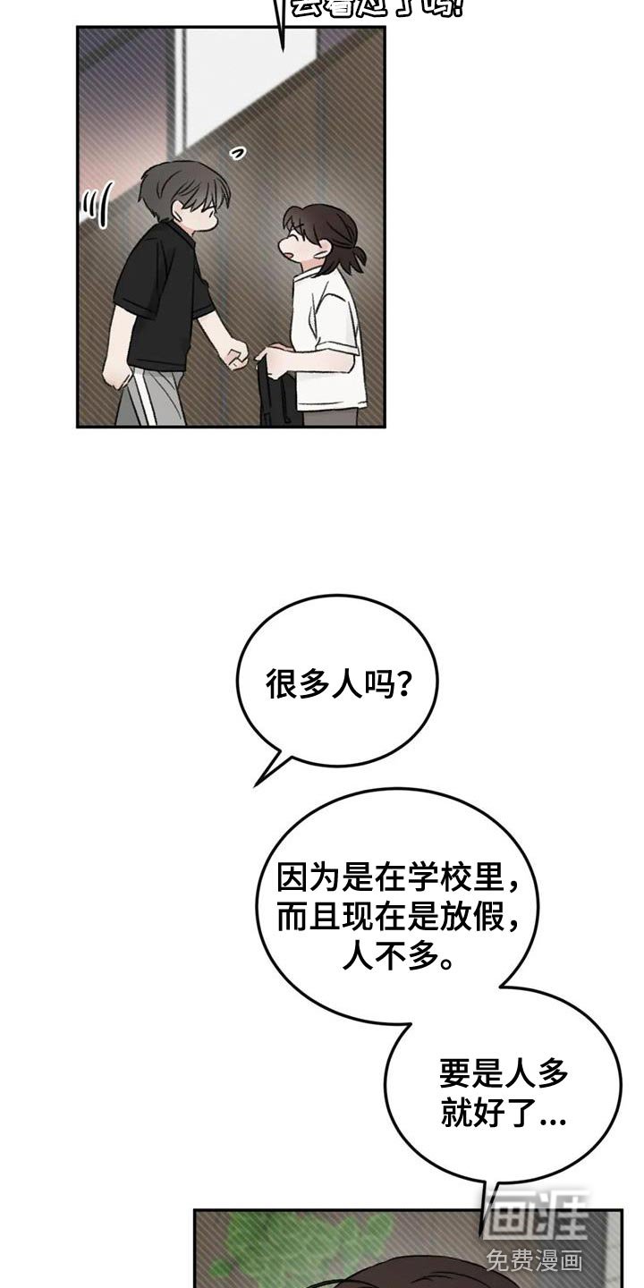第85章：我也想给你