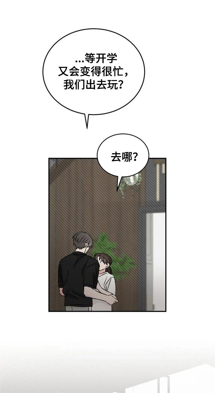 第85章：我也想给你