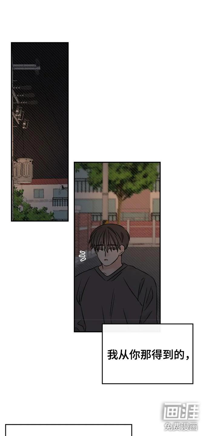 第85章：我也想给你