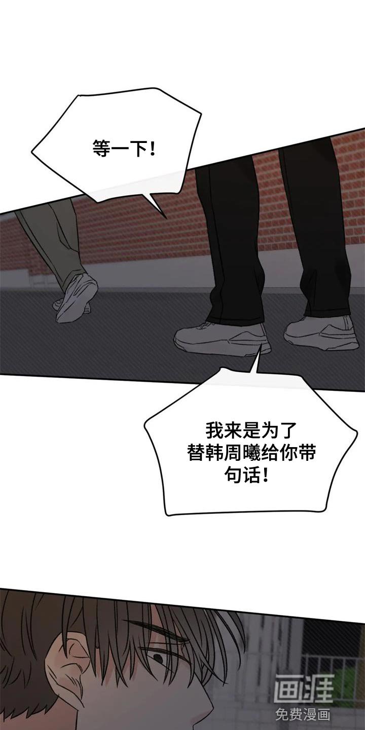 第85章：我也想给你