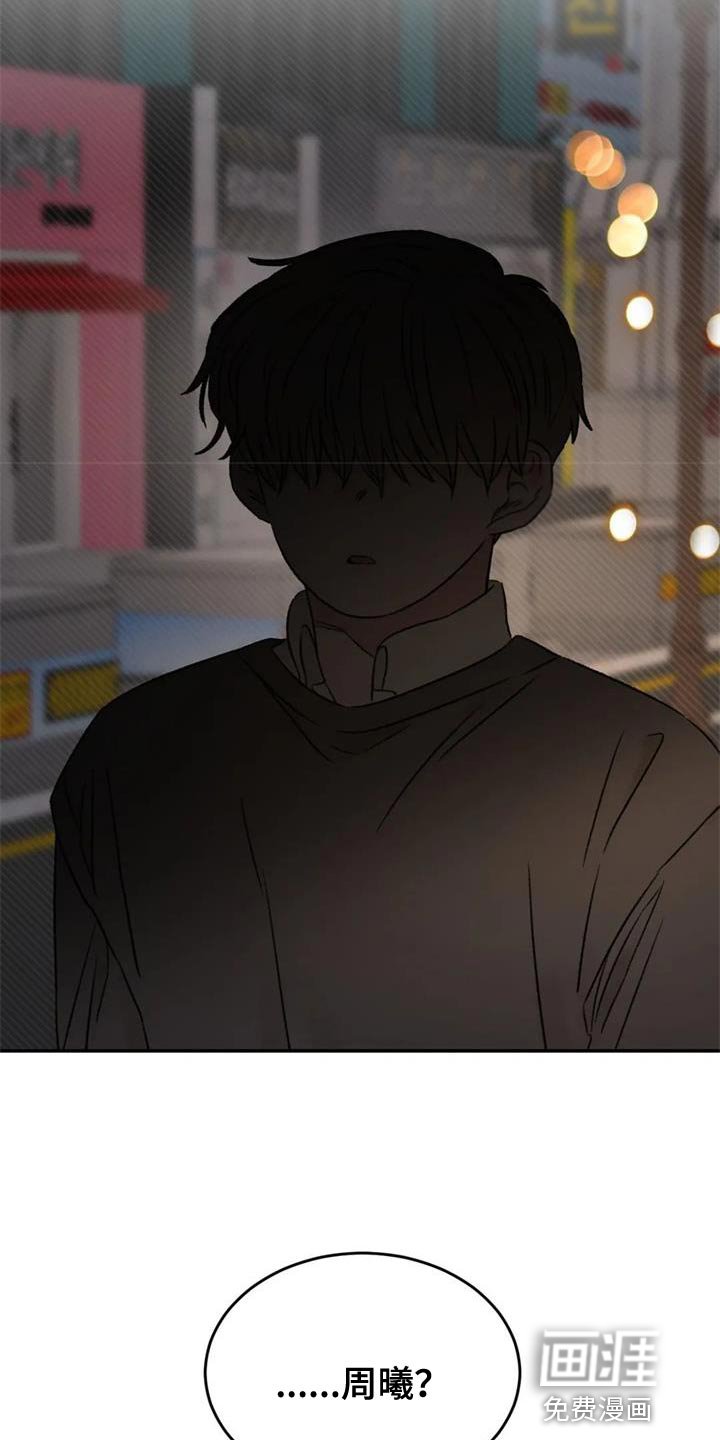 第85章：我也想给你