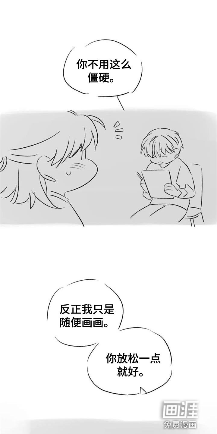 第85章：我也想给你