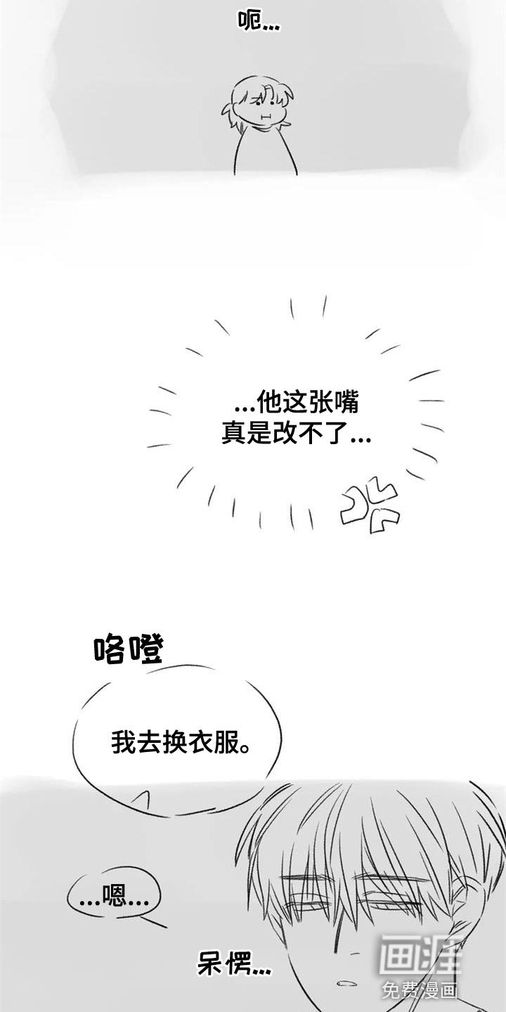 第85章：我也想给你