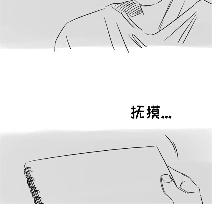 第85章：我也想给你