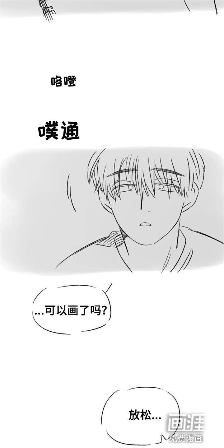 第85章：我也想给你