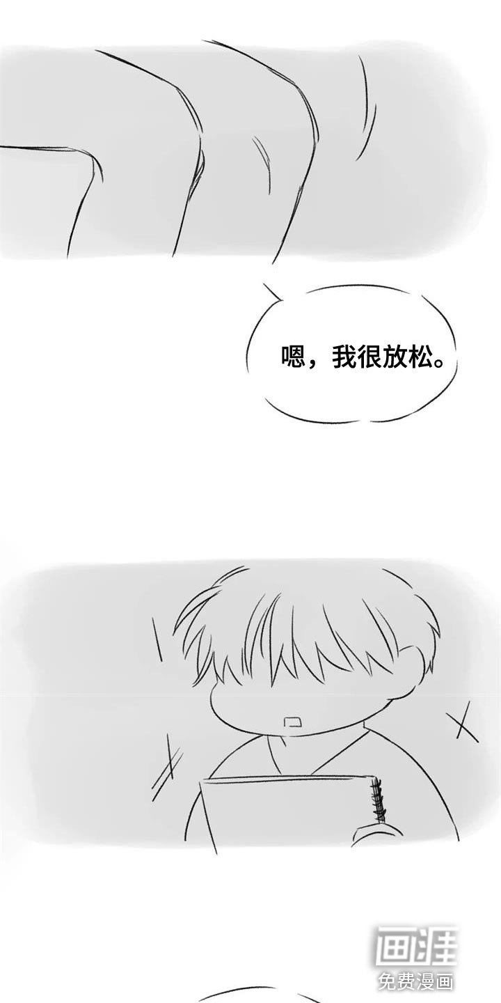 第85章：我也想给你