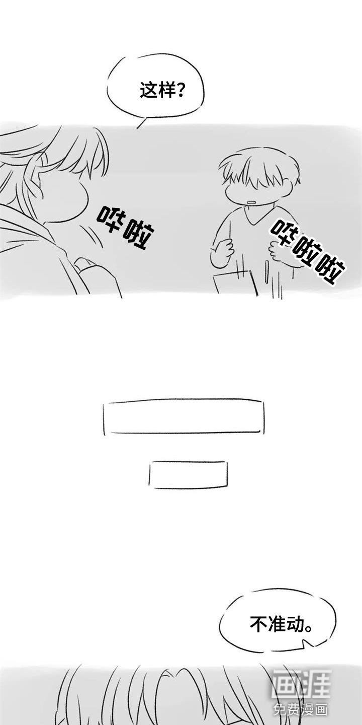 第85章：我也想给你