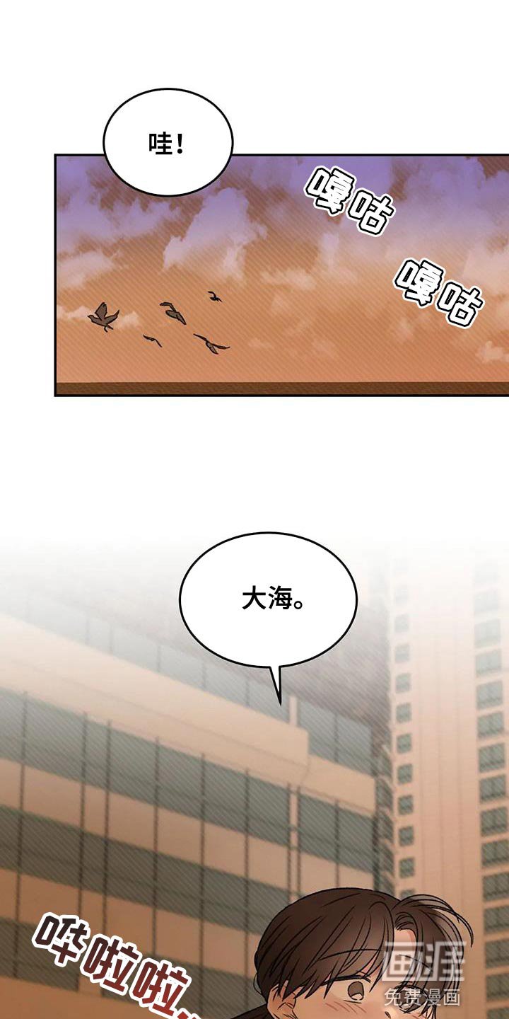 第86章：下次再来