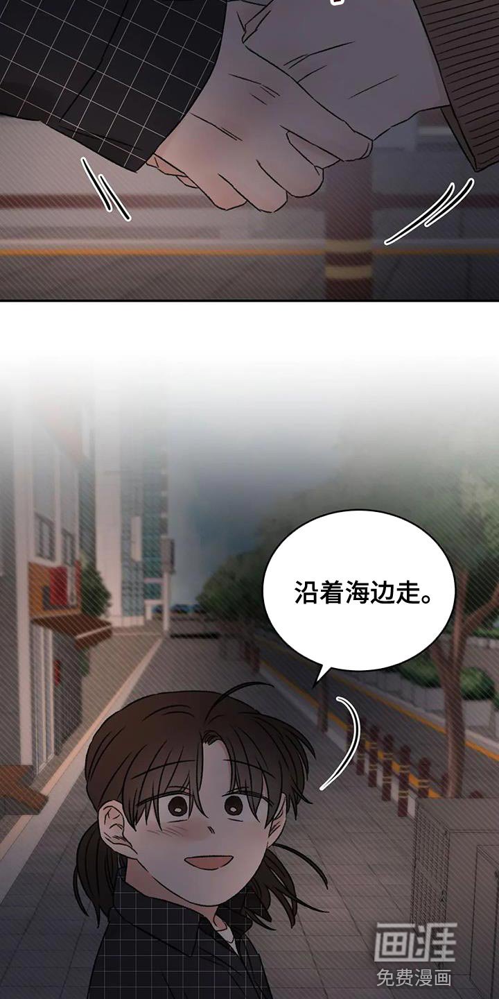 第86章：下次再来