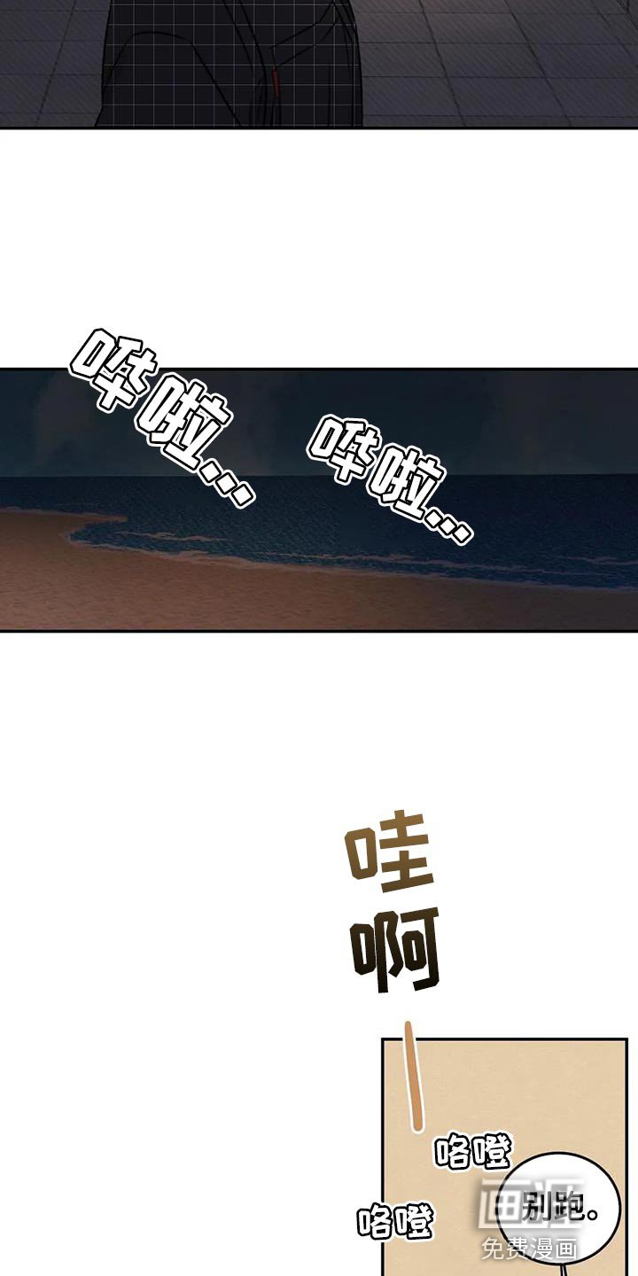 第86章：下次再来