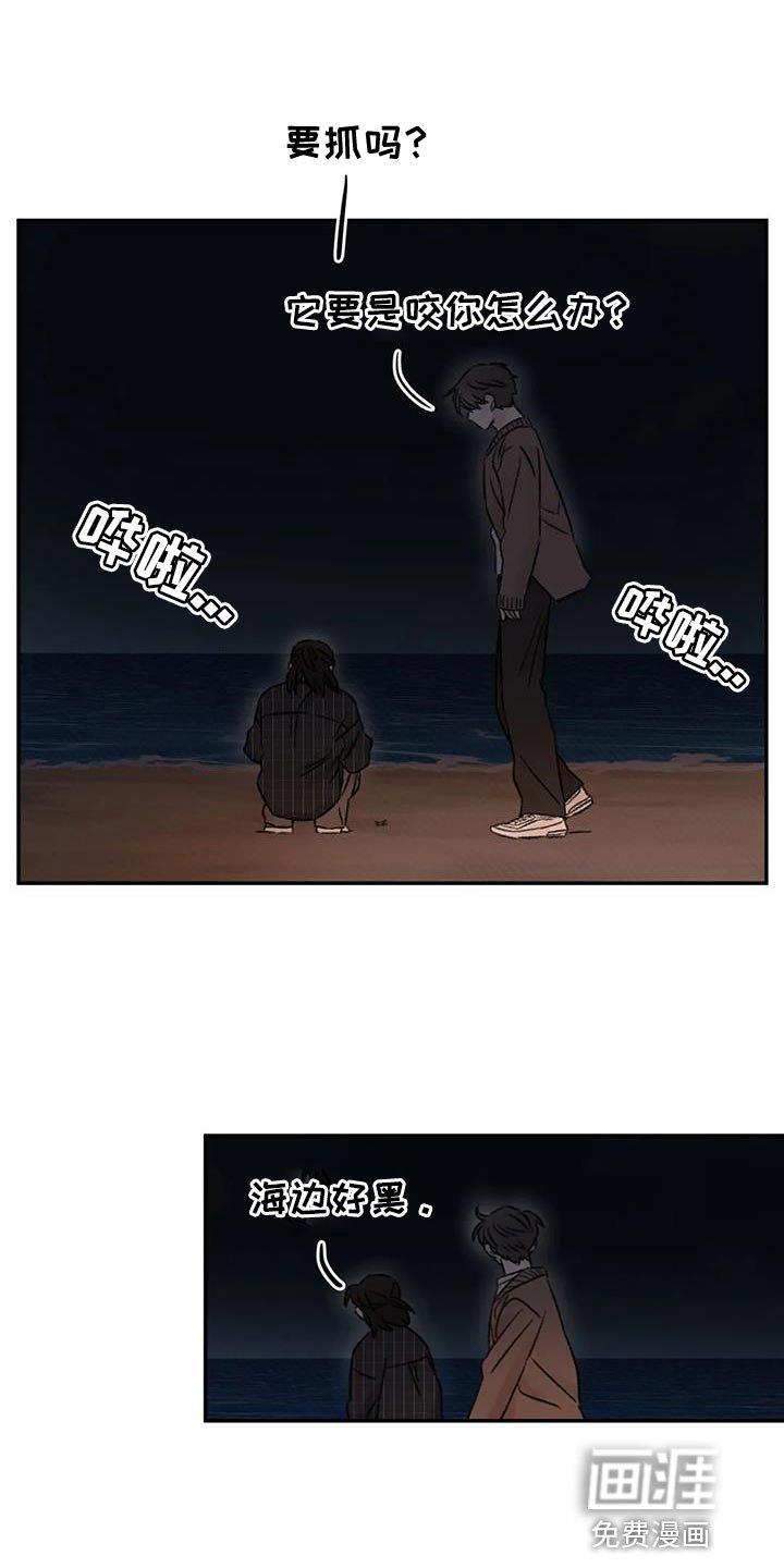 第86章：下次再来