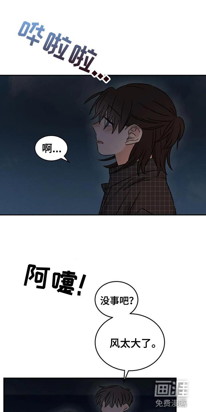 第86章：下次再来