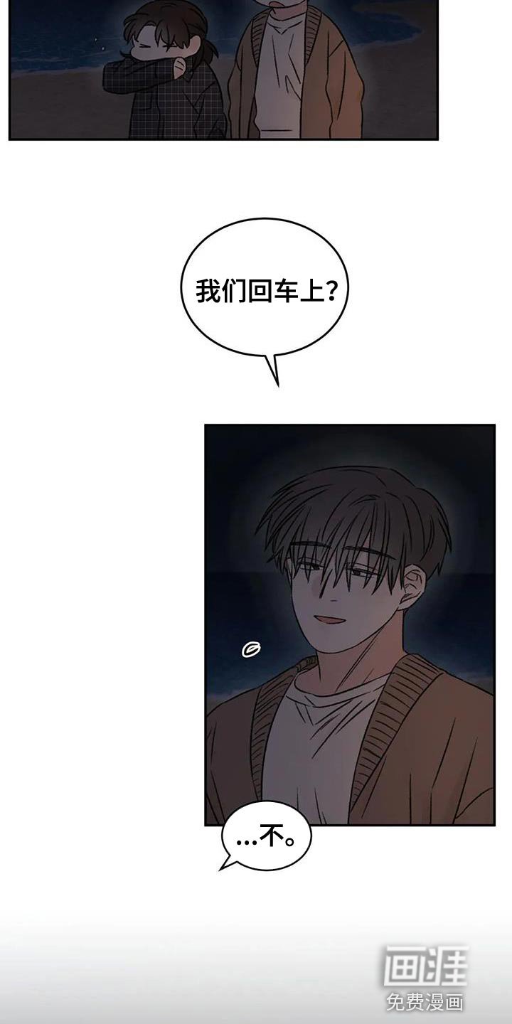 第86章：下次再来