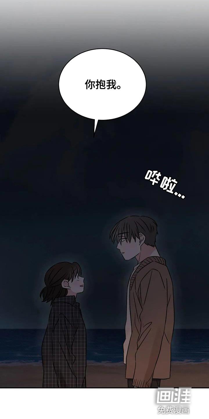 第86章：下次再来