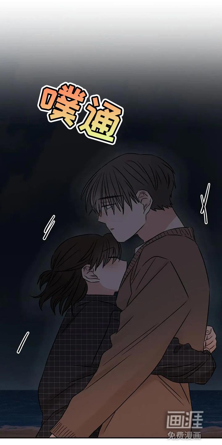 第86章：下次再来