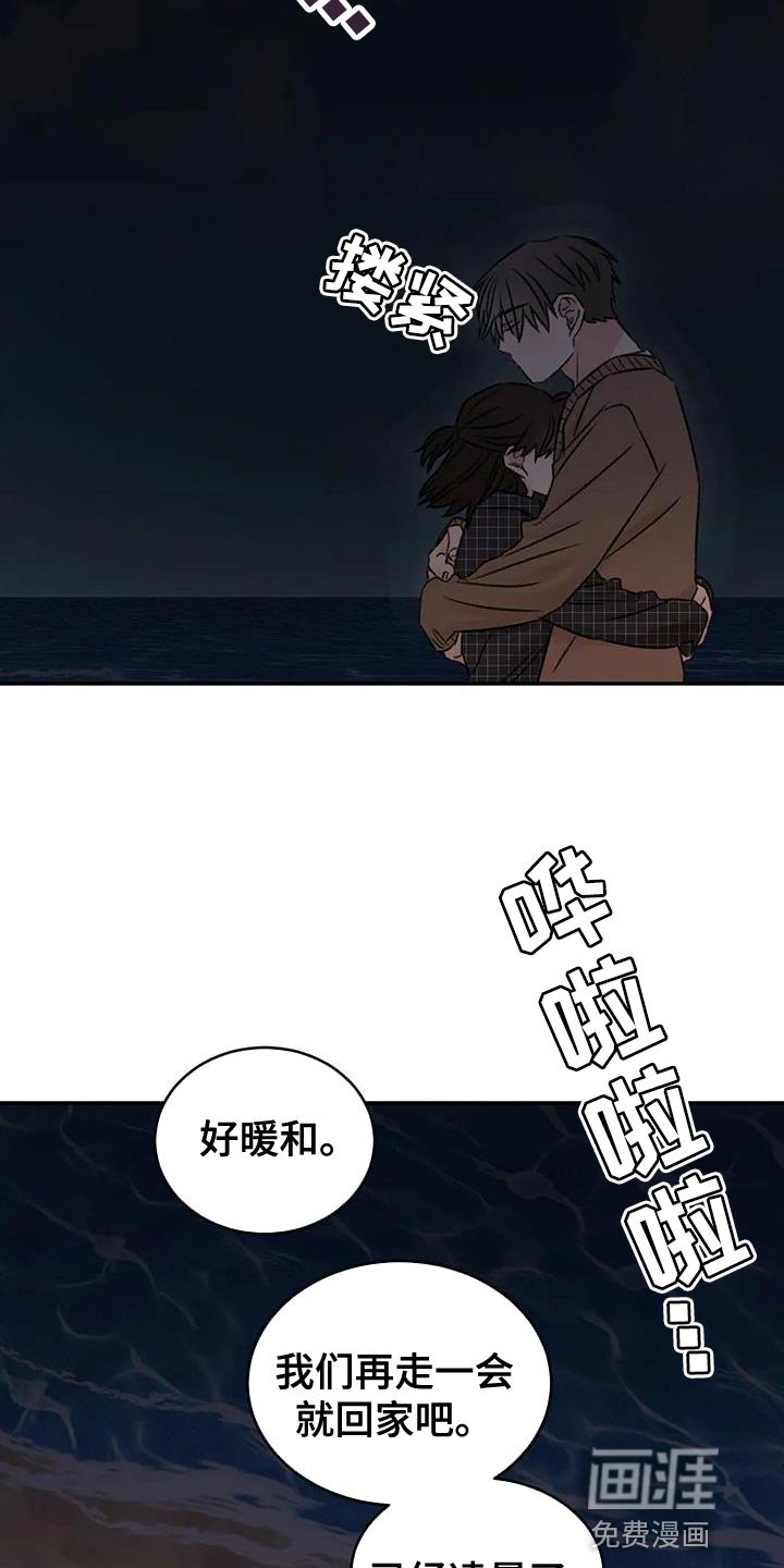 第86章：下次再来