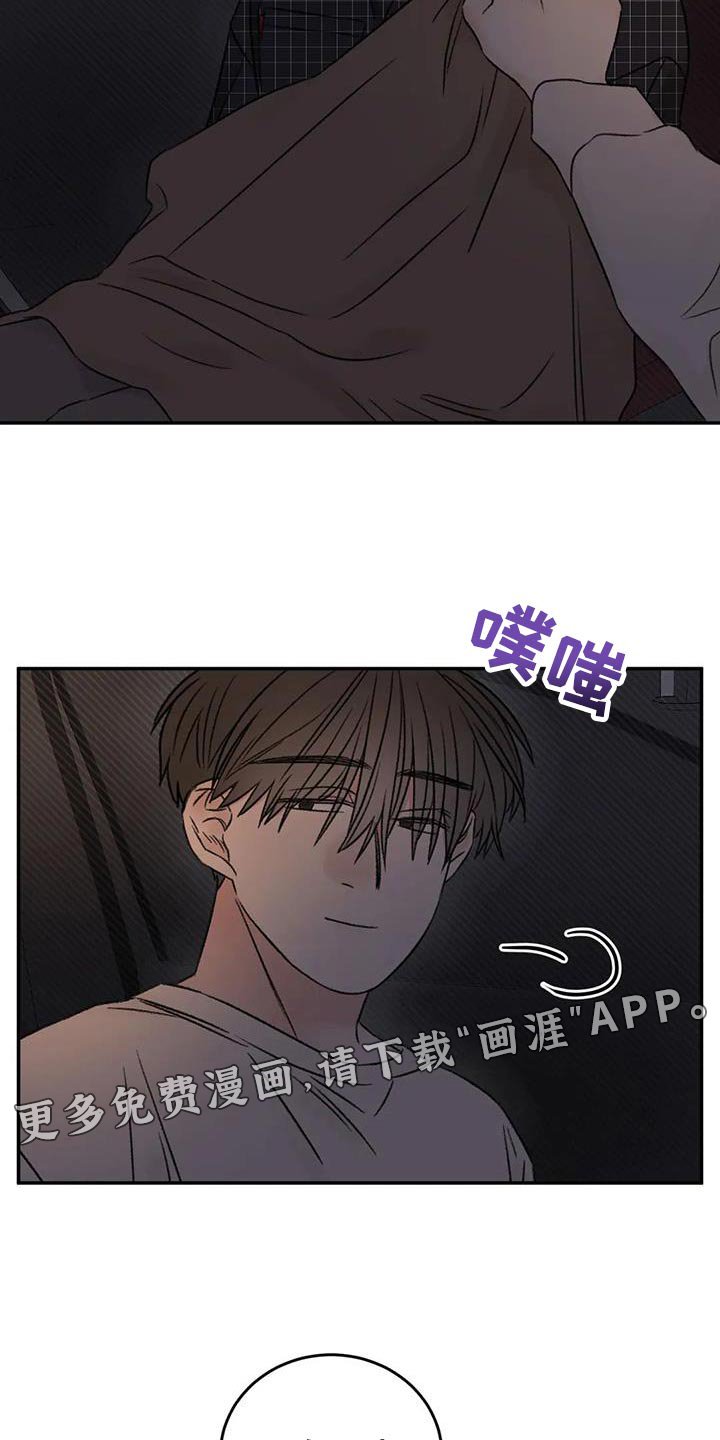 第86章：下次再来