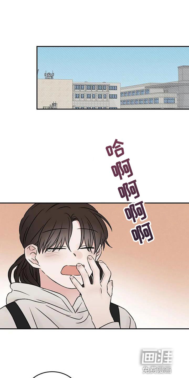第87章：他现在想见你