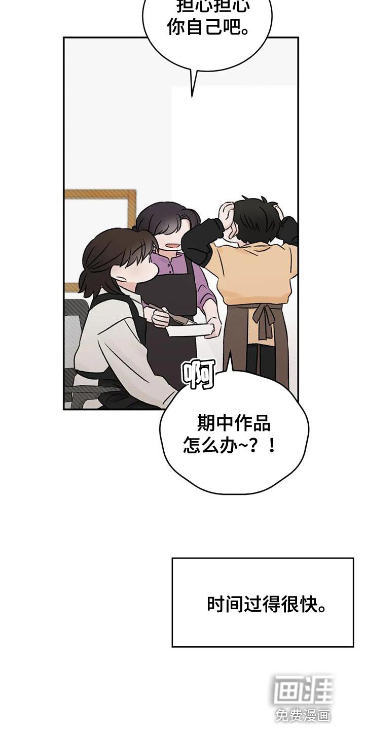 第87章：他现在想见你