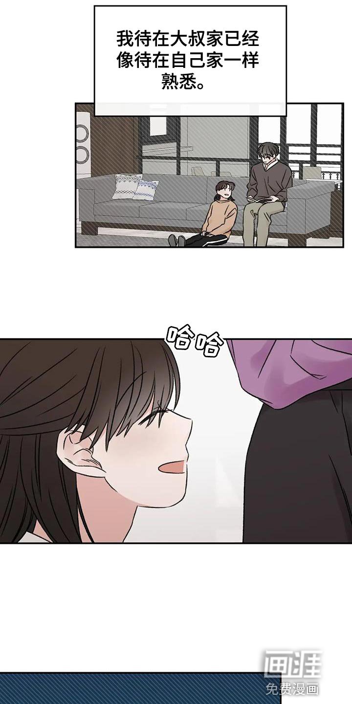 第87章：他现在想见你