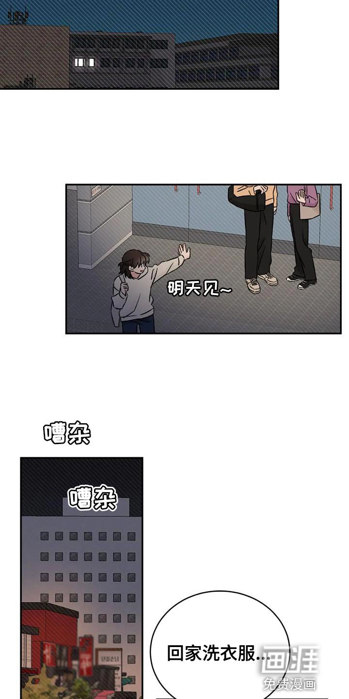 第87章：他现在想见你