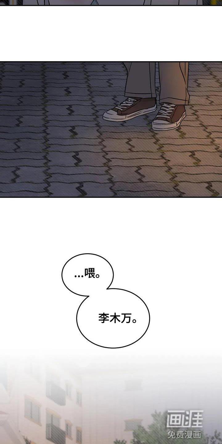 第87章：他现在想见你