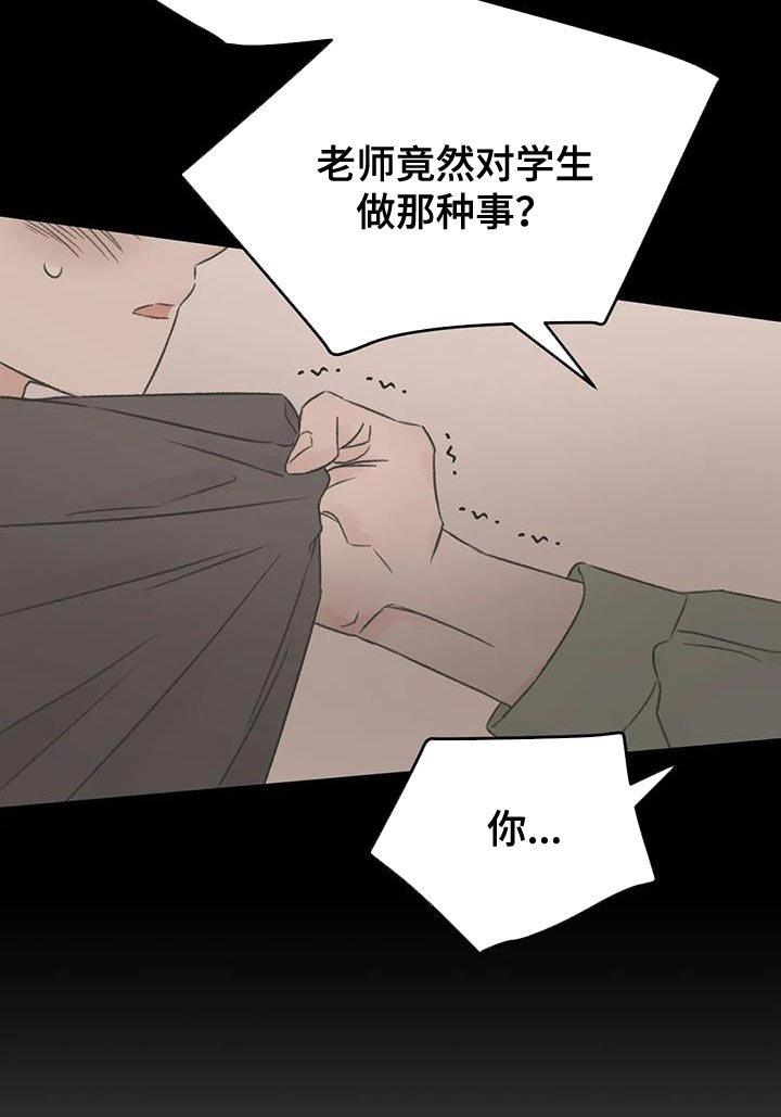第87章：他现在想见你