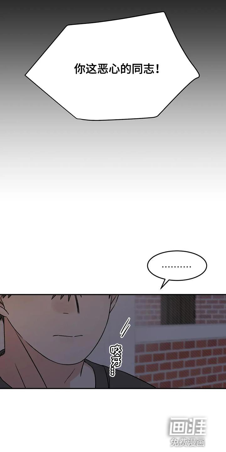 第87章：他现在想见你