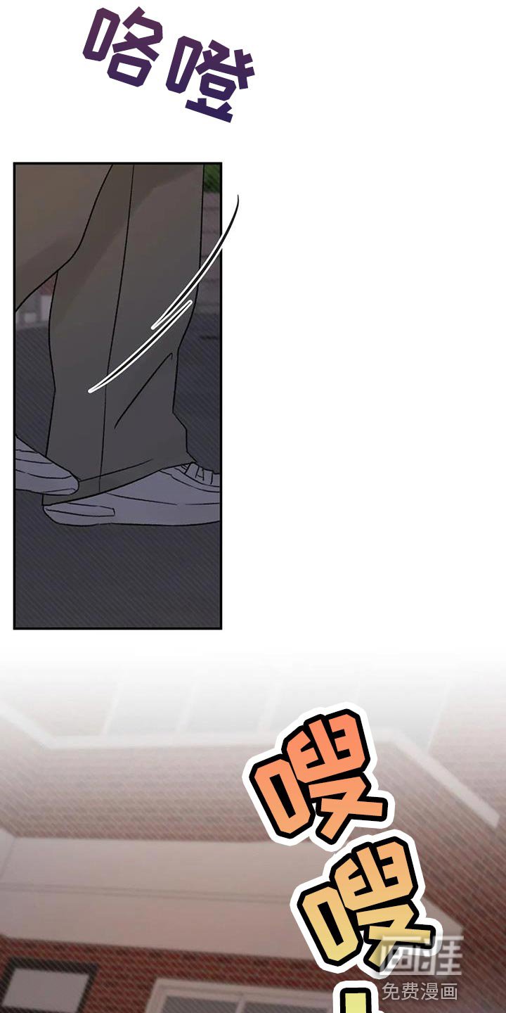 第87章：他现在想见你