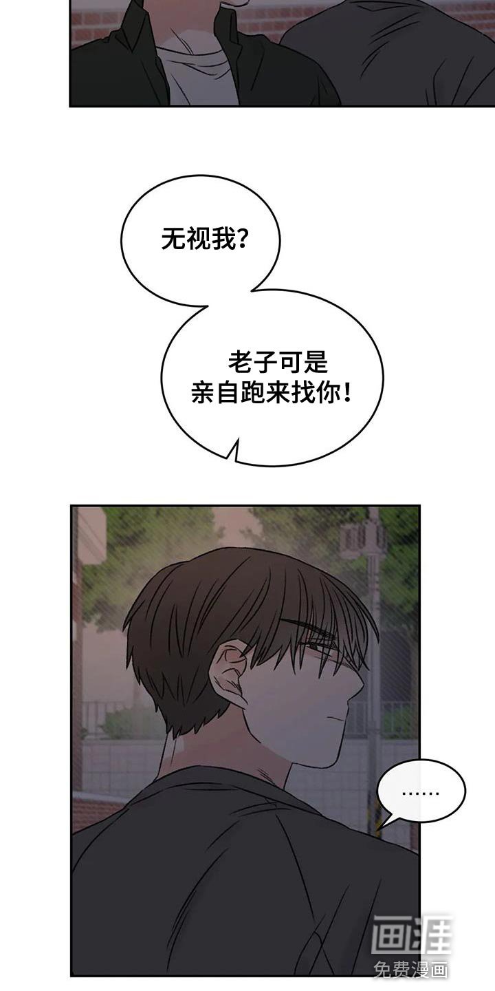 第87章：他现在想见你
