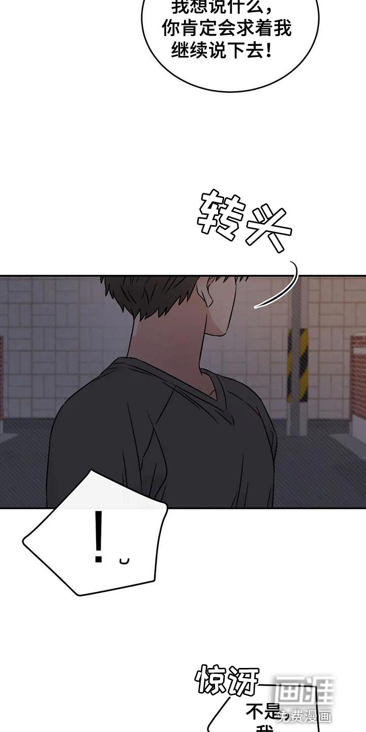 第87章：他现在想见你